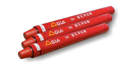 紅五環產品 高效沖擊器,您的好幫手