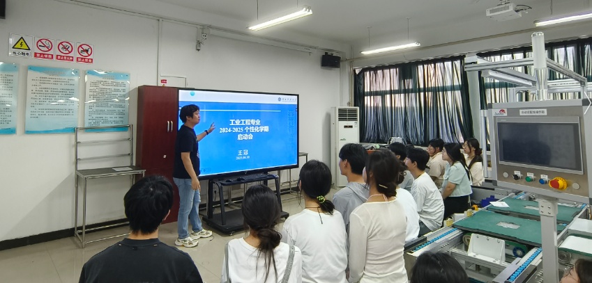 河北科技大學經濟管理學院 專業(yè)教育咨詢與管理服務