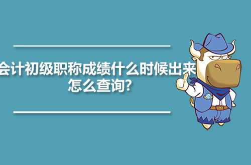 工行ETC費用查詢?nèi)ヂ?官方渠道與實用技巧詳解