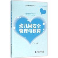 深化學前教育咨詢與管理，打造優質成長起跑線
